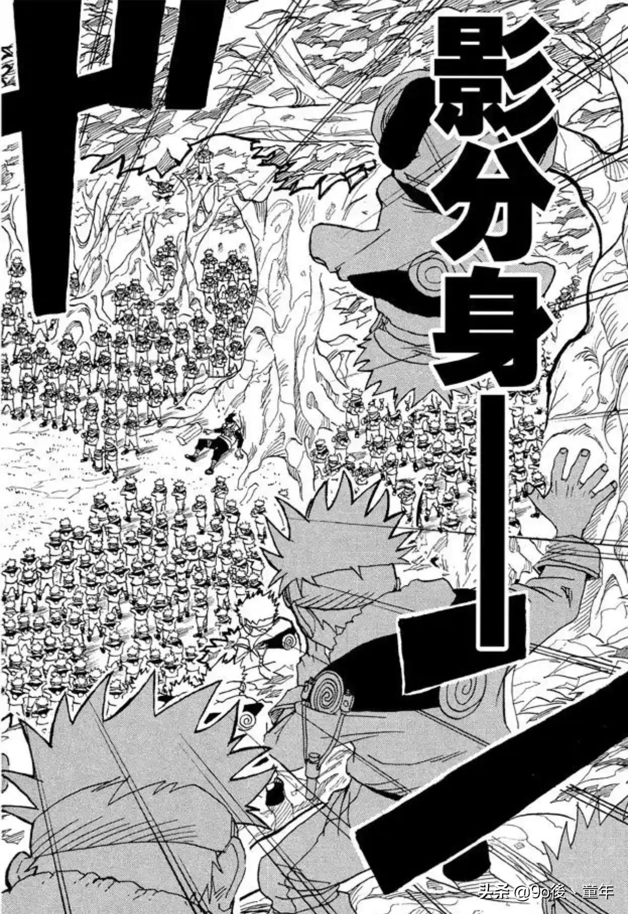 火影忍者漩涡鸣人布鲁克,火影忍者第一集漩涡博人