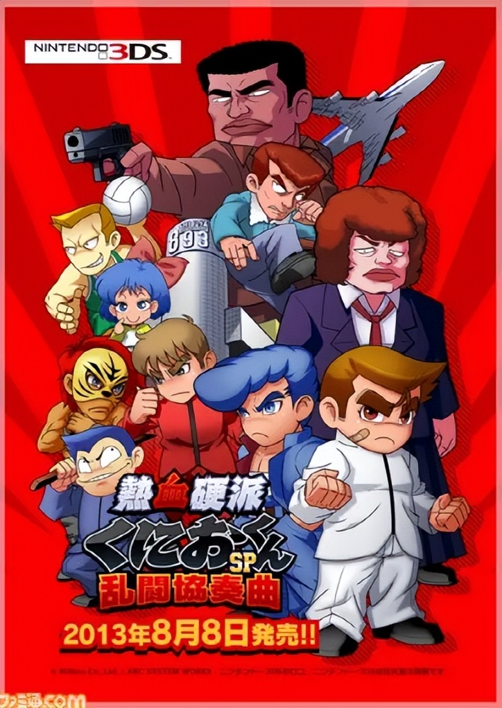 fc热血硬派摩托,fc热血硬派完整视频