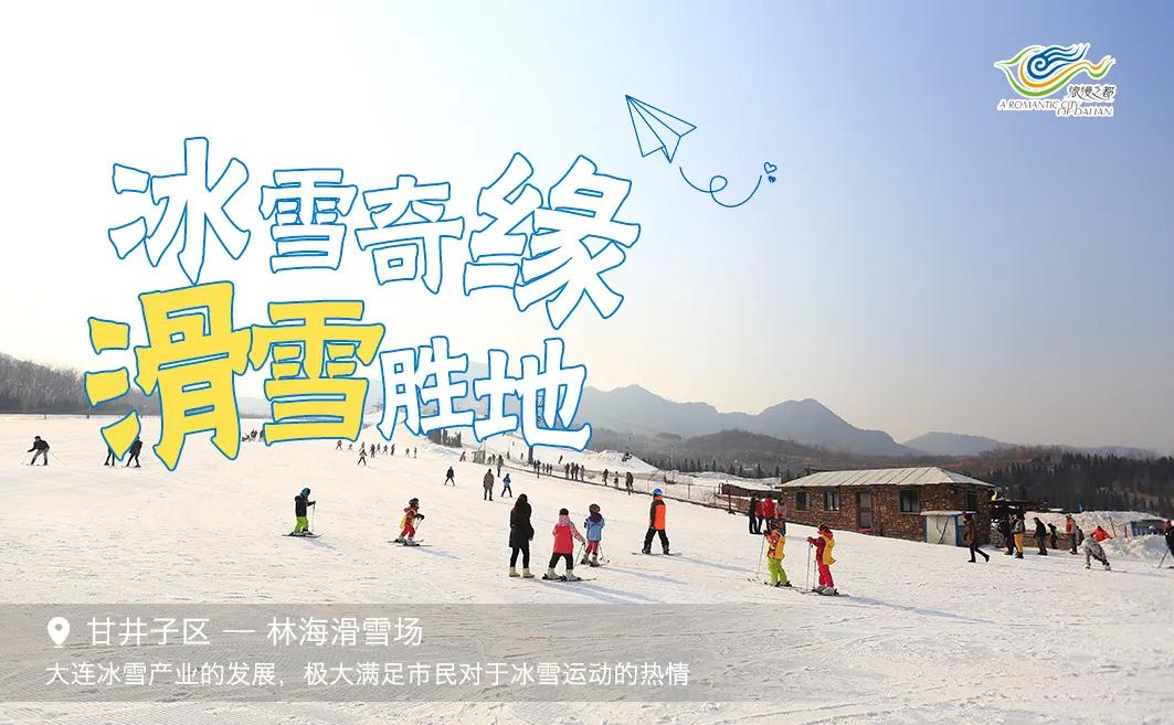 大连小众旅游打卡地,大连比较文艺小资的地方