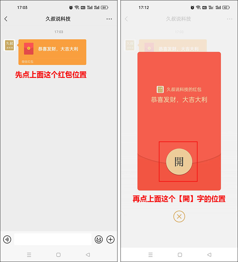 微信里的红包在设置哪里找,微信里收的红包在哪里查看