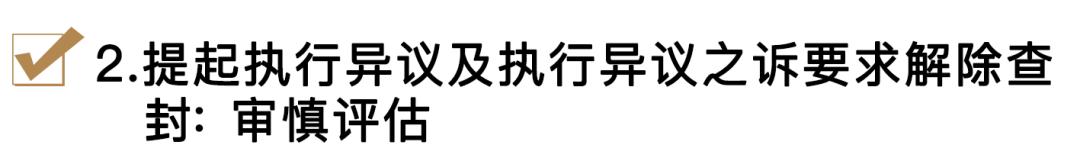 赣州动迁安置房如何过户,防不胜防的房子