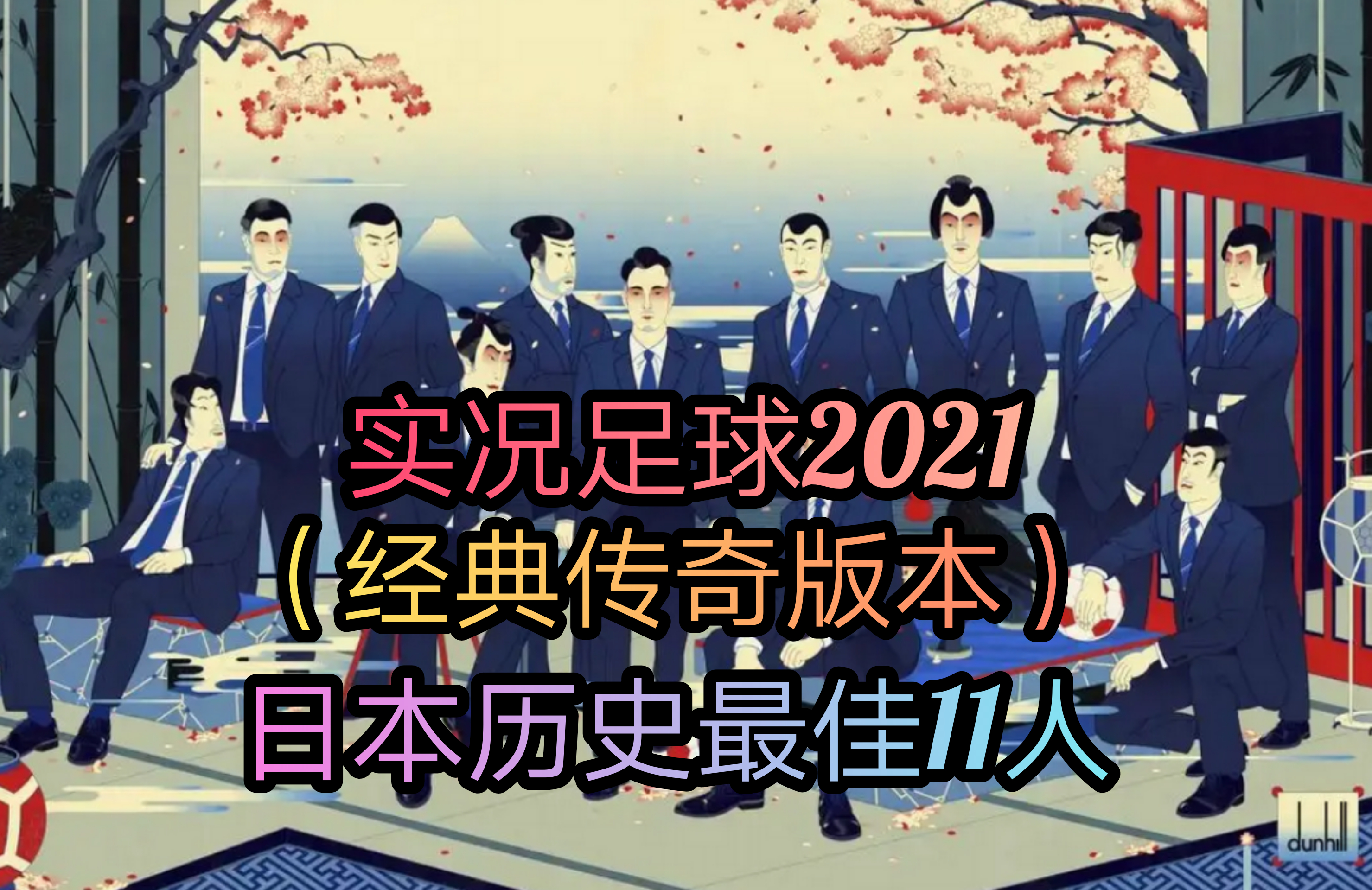 2022卡塔尔世界杯实况足球,卡塔尔世界杯全集精彩回顾