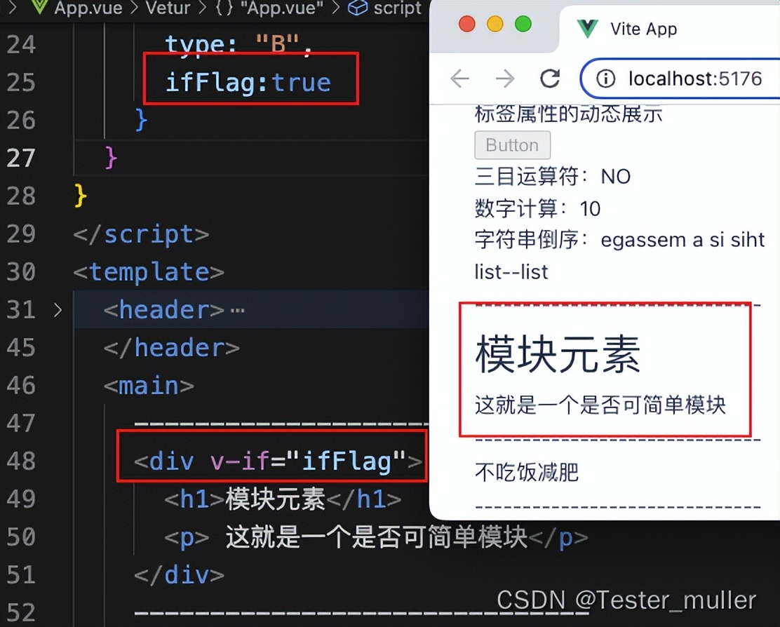 uniappvue3,vue3template详解