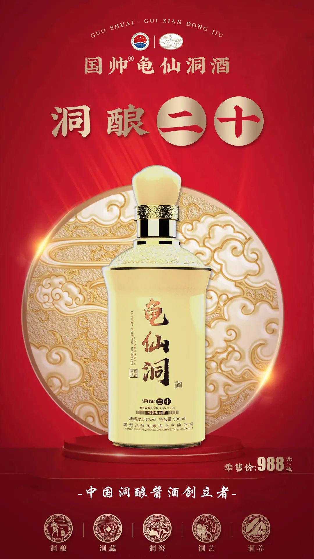 香港步长集团,步长集团香港投资有限公司