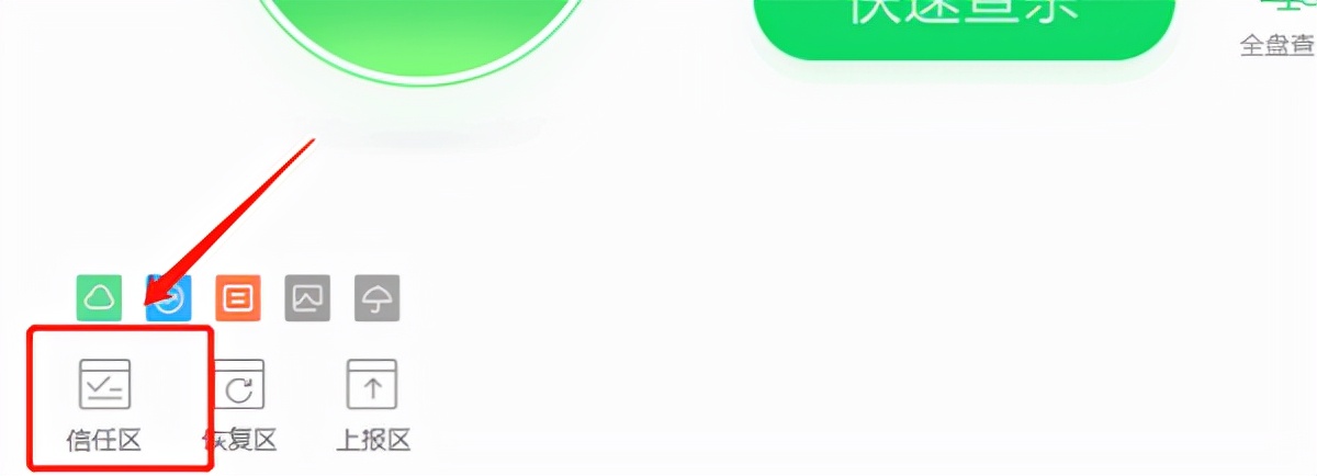 360安全卫士windowsdefender,360安全卫士安装windows10