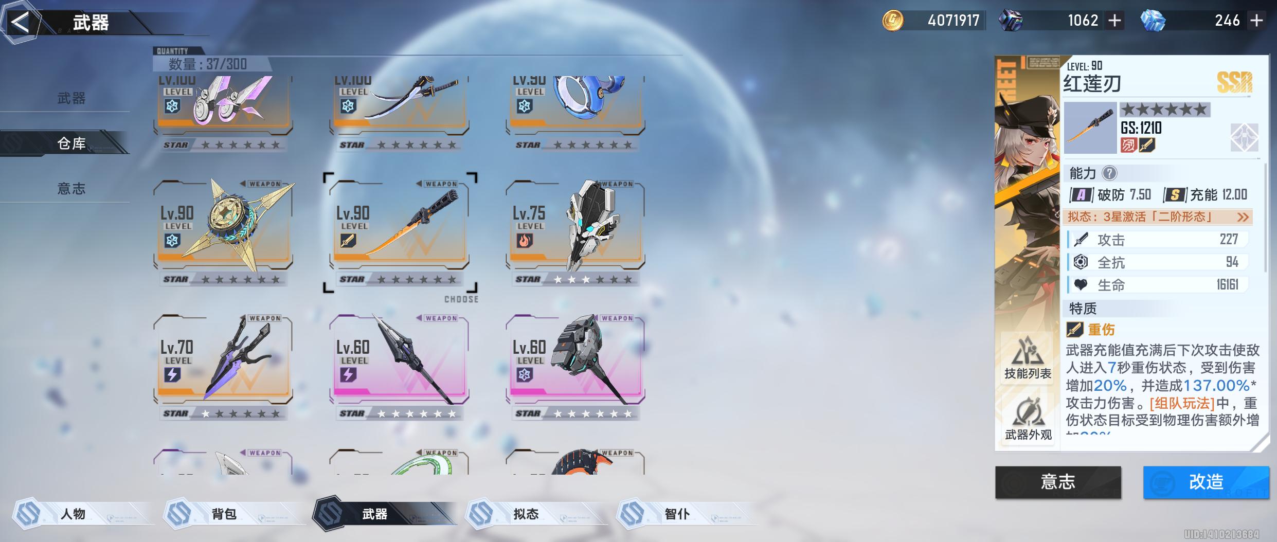 幻塔普池输出推荐,幻塔普池武器优化