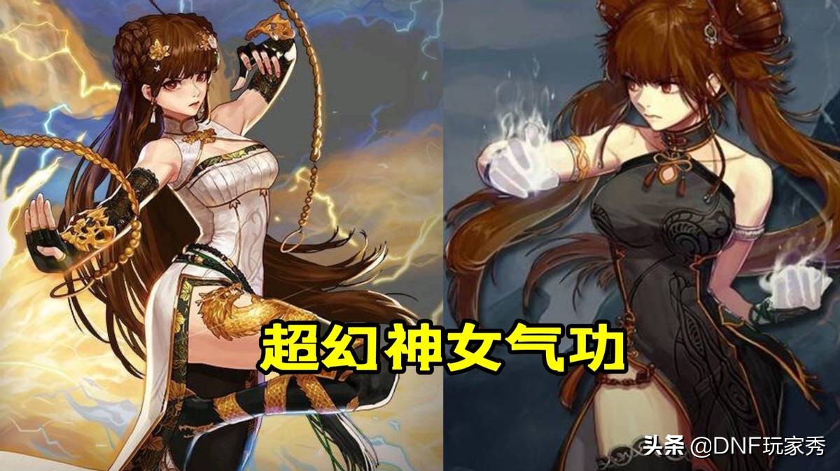 dnf100级版本幻神职业排行榜,dnf国服最新110级版本各职业排行