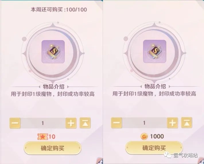 魔力宝贝点卡怎么买,魔力宝贝旅人礼包怎么购买