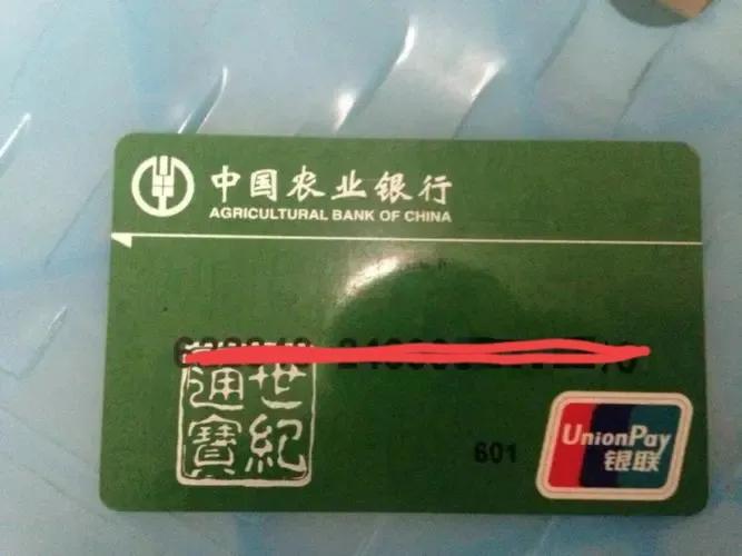 老年退休人员工资卡变更,两份养老金如何处理