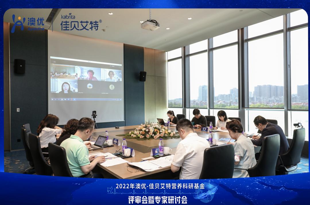 助力营养科研事业发展，澳优-佳贝艾特营养科研基金再添六大项目