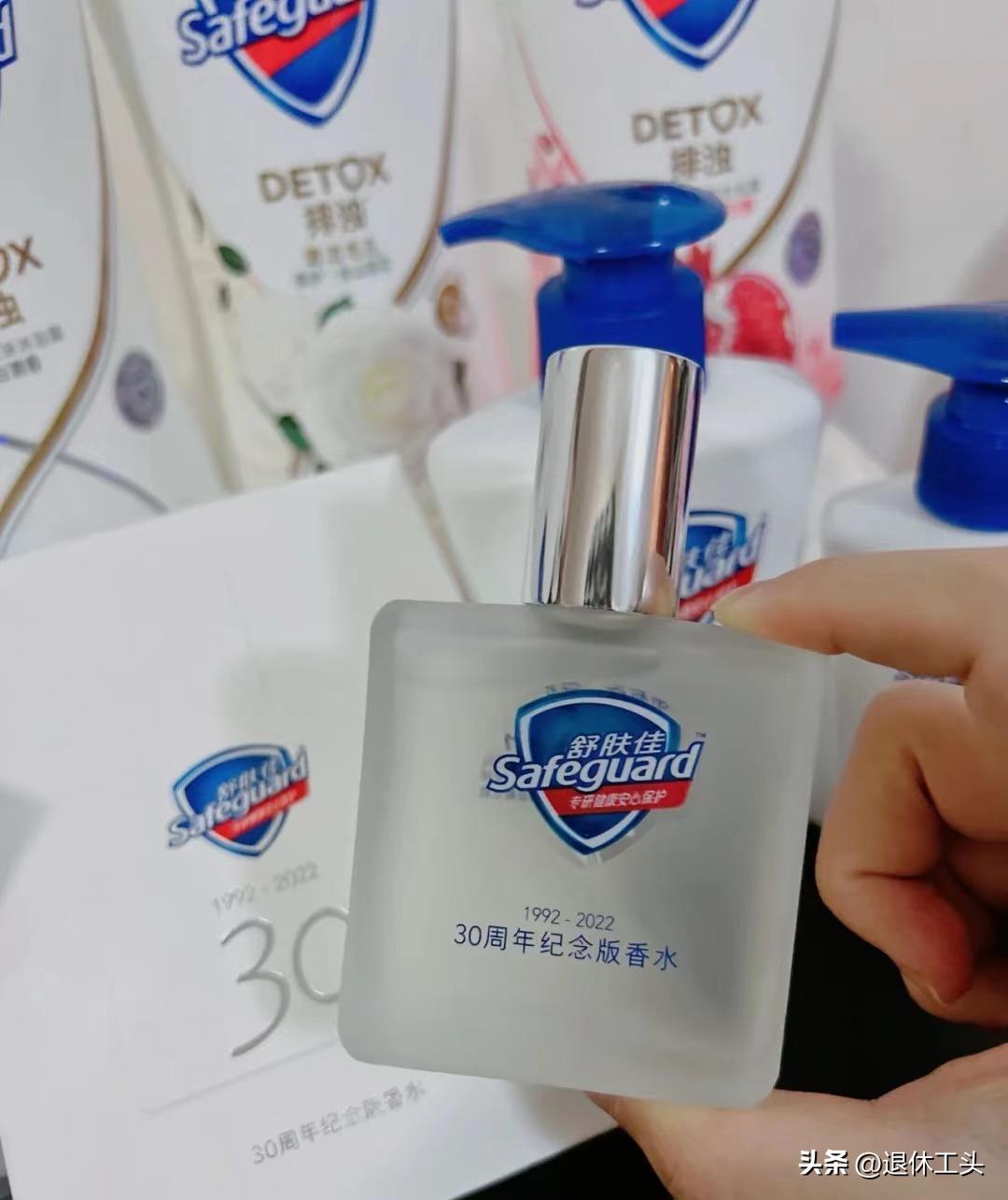 舒肤佳香水好闻吗廉价吗,舒肤佳香水哪一款比较好闻