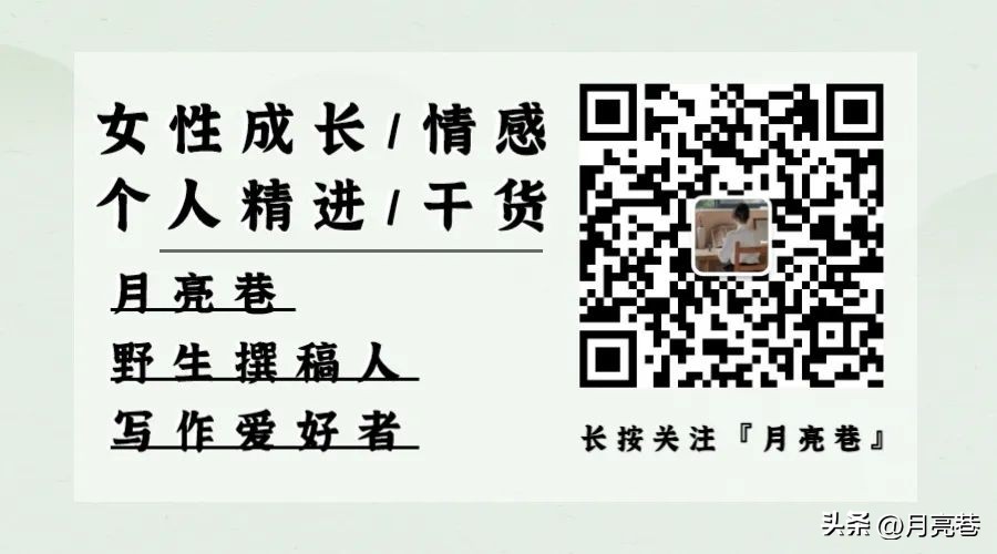 给搞钱女生的建议,给想钱的妹子一个建议