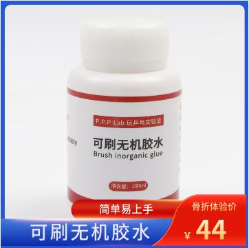 公认反手最好用的粘性胶皮,好用的反手胶推荐