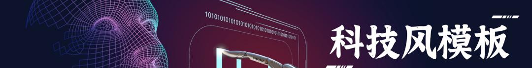 世界杯ppt模板免费,卡塔尔世界杯ppt模板