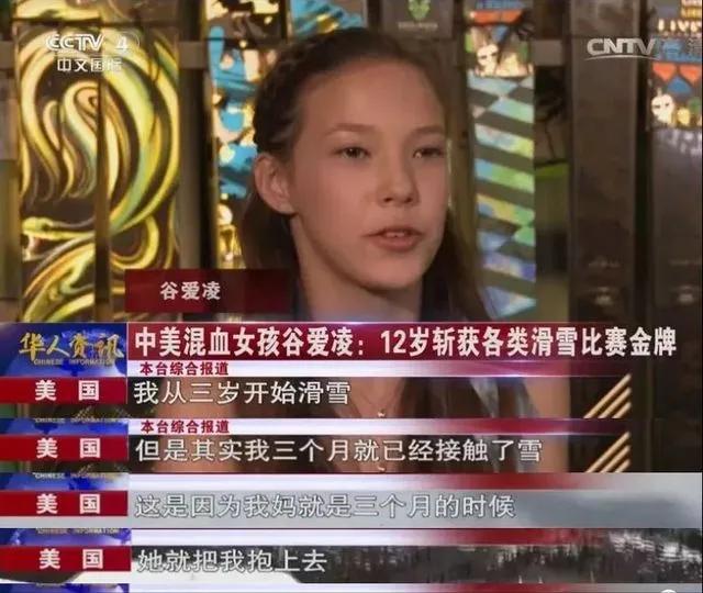 谷爱凌现实爽文女主,谷爱凌小说大女主
