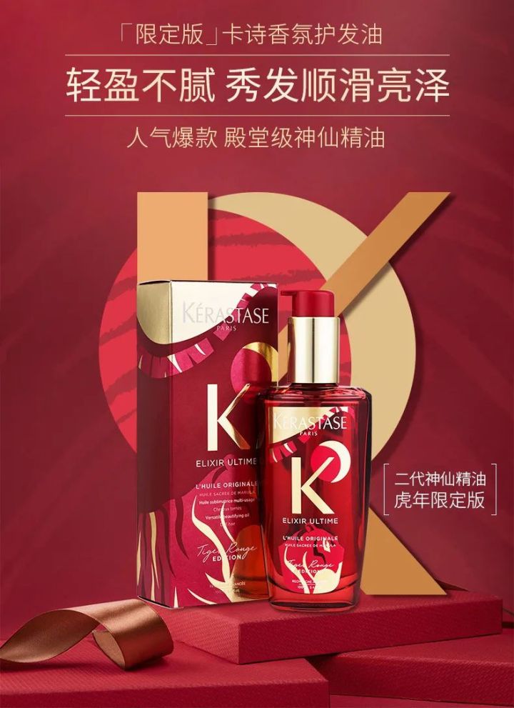 2022年虎年限定组团来抢钱啦