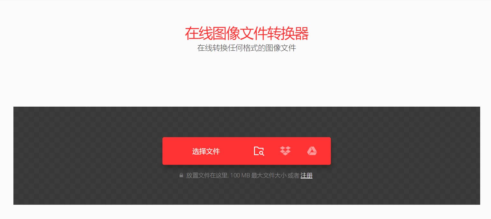 jpg图片怎么转换成png格式,jpg如何转换成png格式