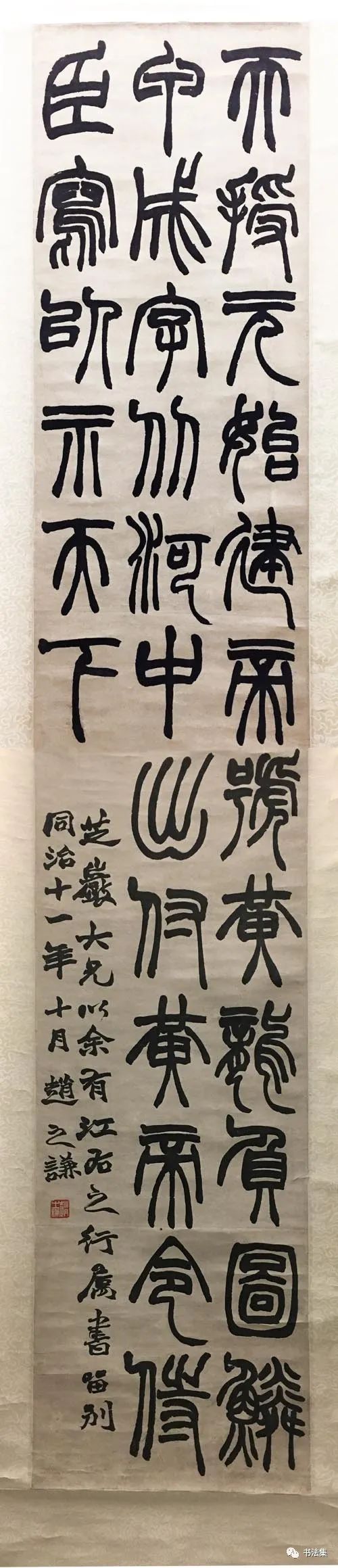 赵之谦篆书作品真迹高清,赵之谦精品100幅