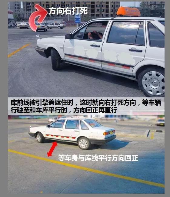 科目二倒车入库100%绝招现实版,c1科目二倒车入库教学视频全过程