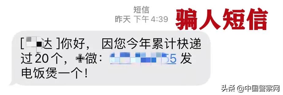 电饭煲免费送直播,电饭煲免费送套路