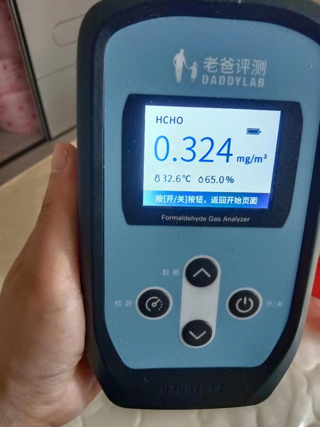 甲醛稍微通风就迅速降低,甲醛降低到多少就可以住了