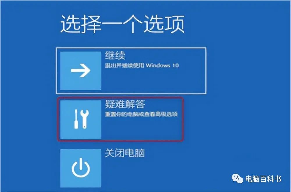win10蓝屏0xc0000001怎么恢复,win10蓝屏代码0xc0000001