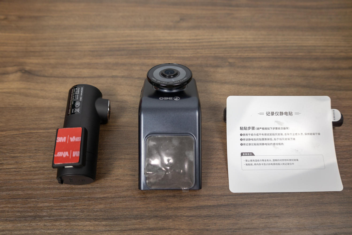 360g300pro行车记录仪怎么抓拍,360g300行车记录仪和盯盯拍哪个好