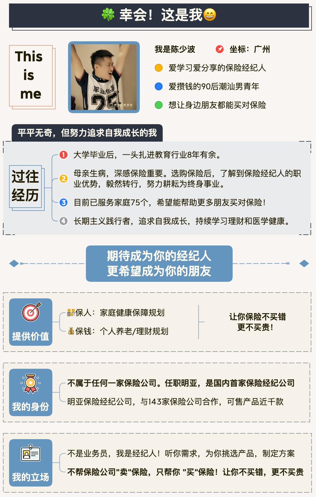 建筑装修工程一切险多少钱,室内装修选择什么意外保险好