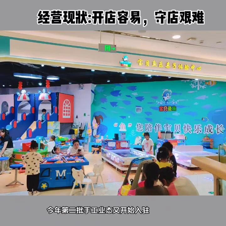 儿童手工店的前景如何,儿童手工店生意