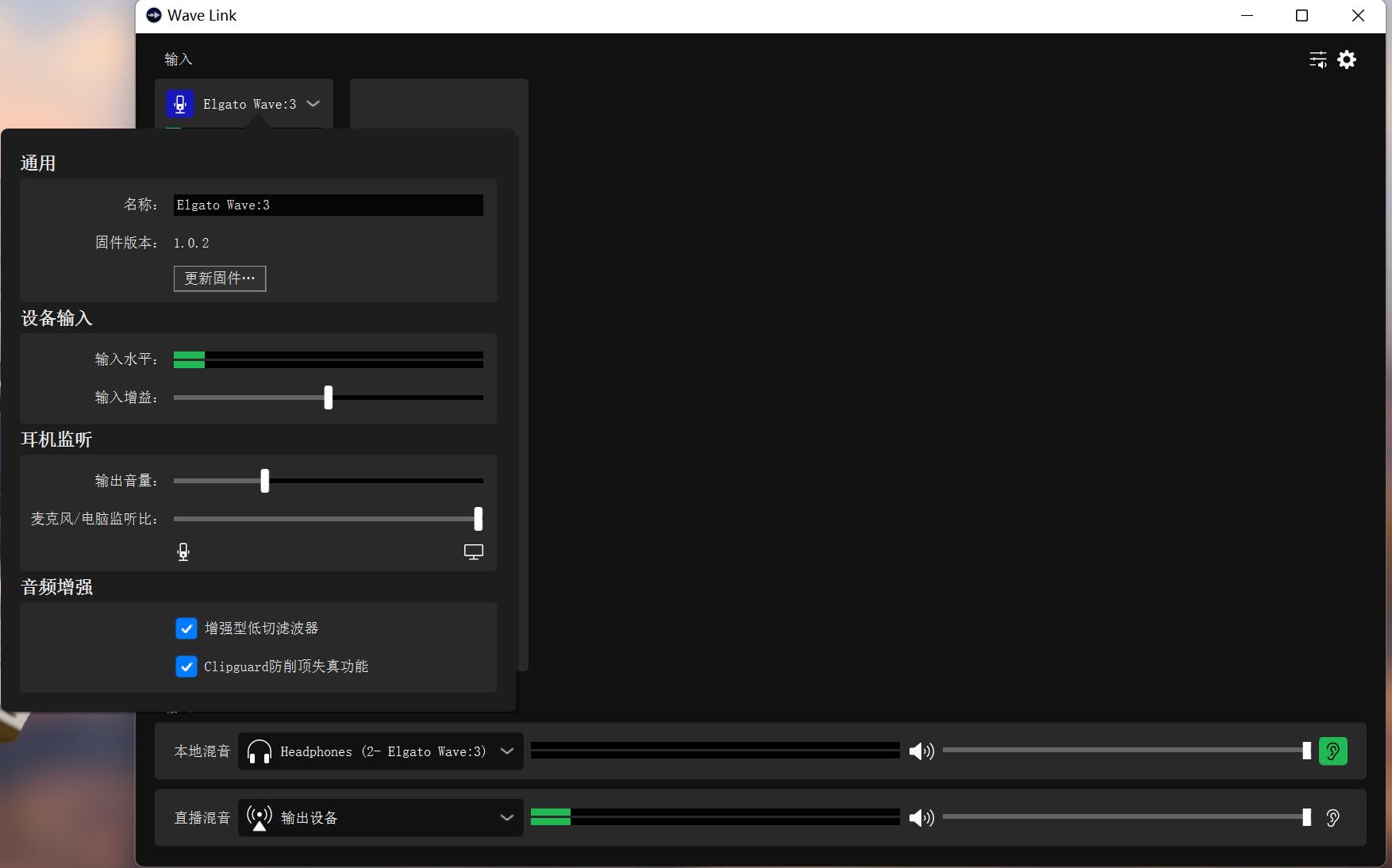 游戏主播电容麦克风测评,elgatowave3麦克风插件
