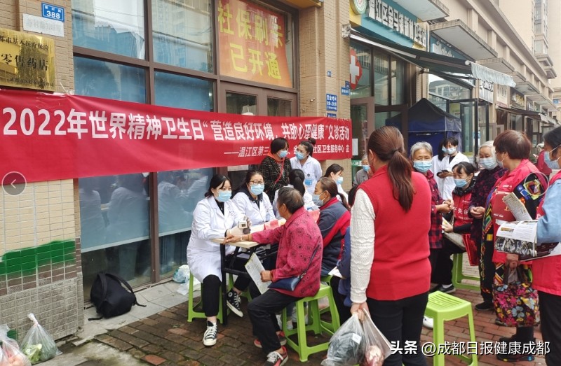 温江区第三人民医院用专科优势保障群众心理健康