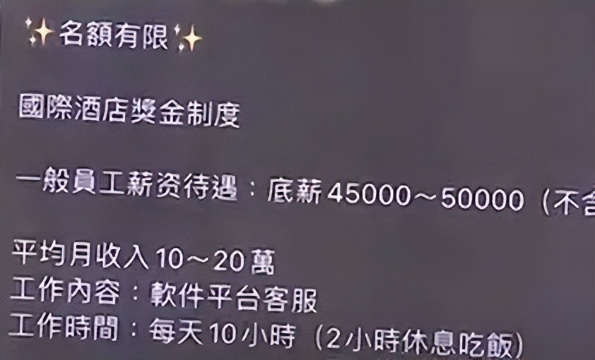 最新台湾诈骗案件,台湾诈骗新闻最新消息
