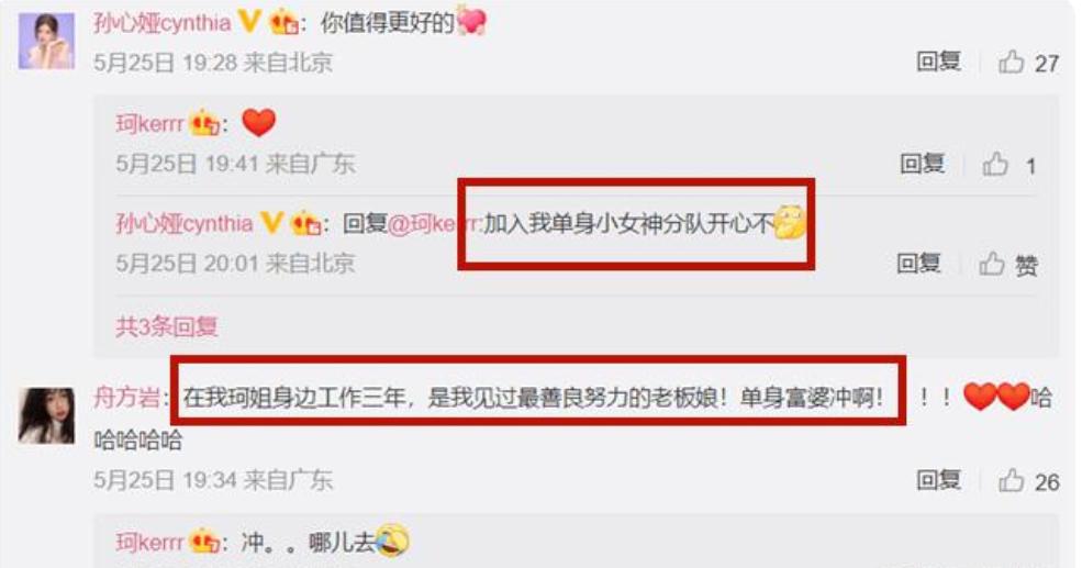 五月最后一周爆出7个瓜，出轨实锤，遭遇封杀，大师去世，不简单