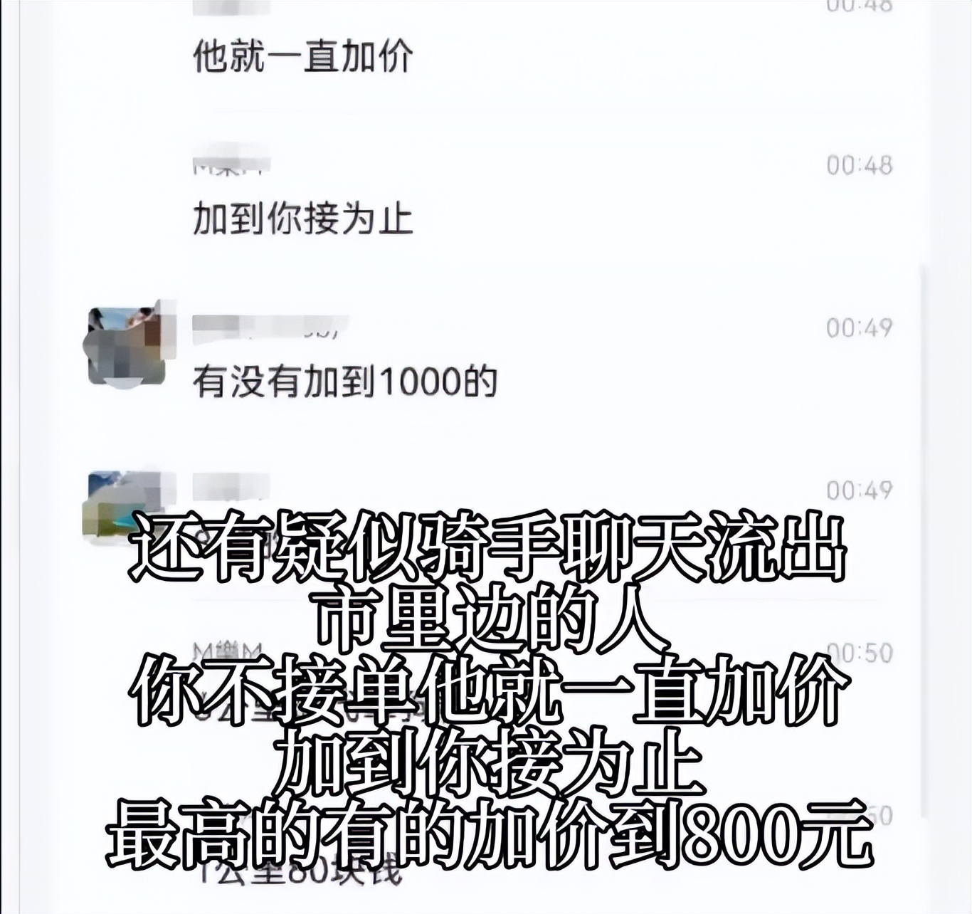 我在上海送外卖段子,上海送快递一年赚多少钱