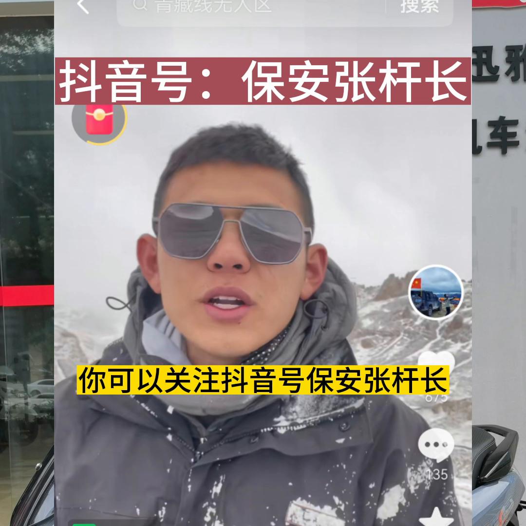 天鹰ts传动,天鹰ts摩旅