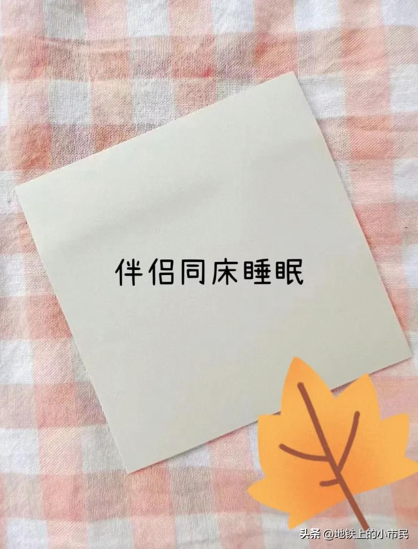 50岁的男人晚上睡不着觉什么原因,男人晚上睡不着的表现