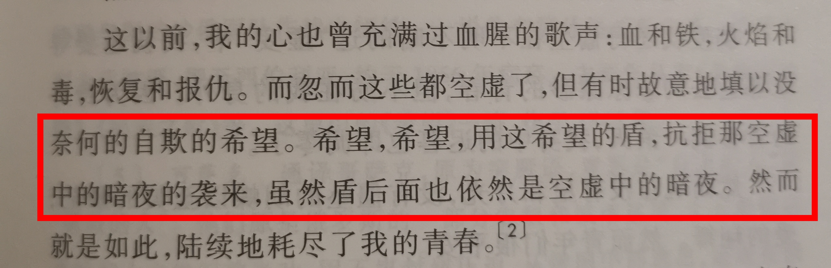 早在104年前，鲁迅的《明天》就戳穿了人与人的关系，虚伪且可笑
