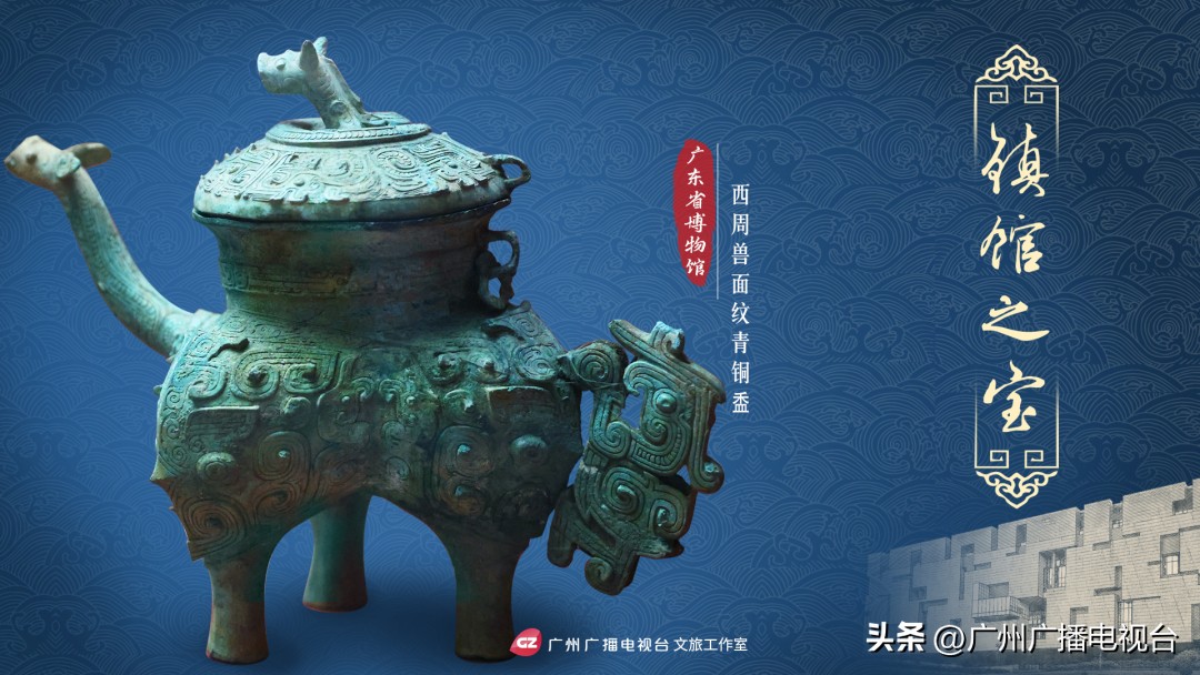 广州市省博物馆参观攻略,go带你去看世界