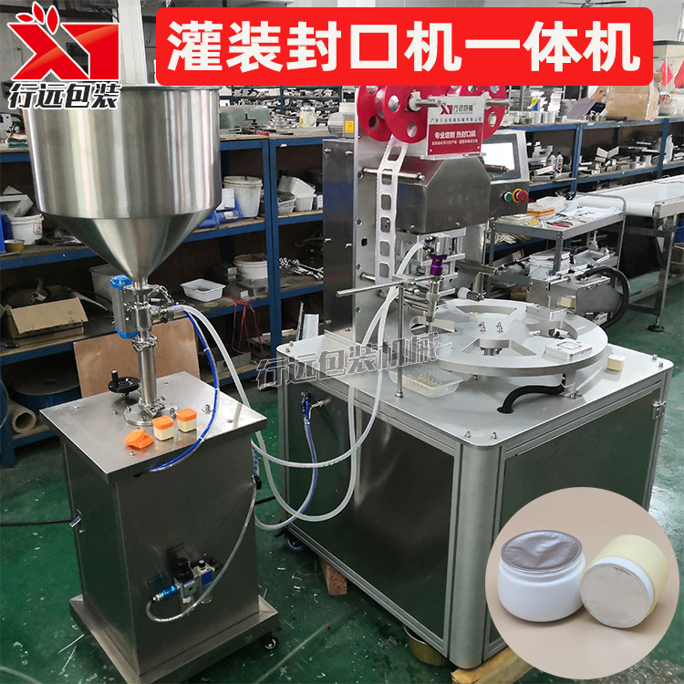 旋转式灌装封口机,灌装封口机全自动
