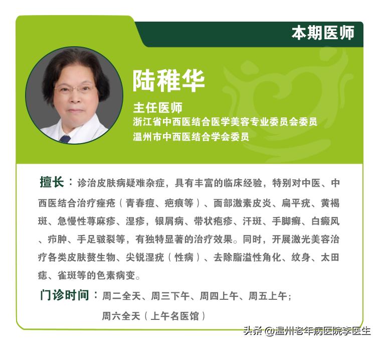 淡斑超光子,美白嫩肤光子