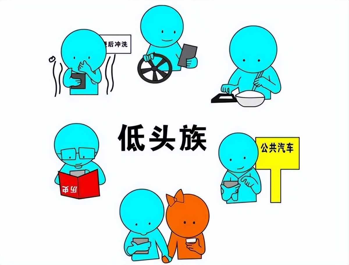 经常低头看手机会有什么问题,经常低头看手机背特别疼