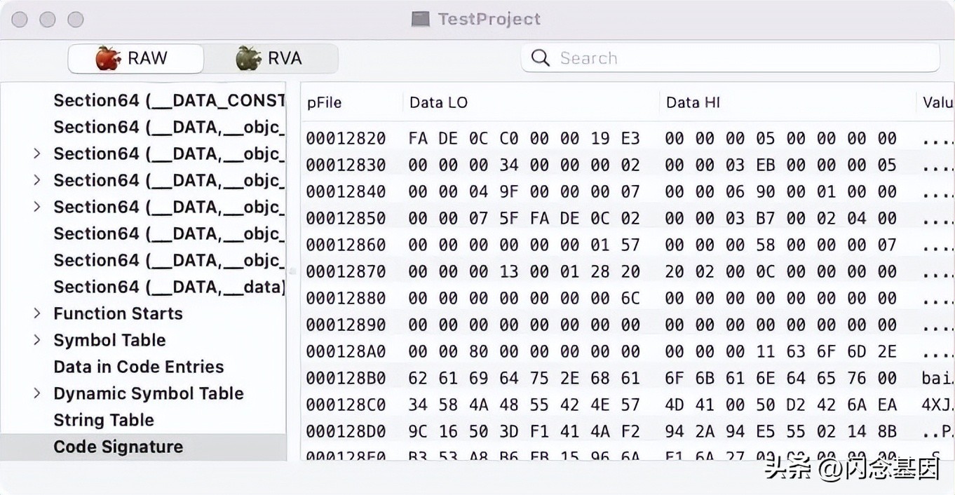 签名校验失败是怎么回事,ios签名原理大全