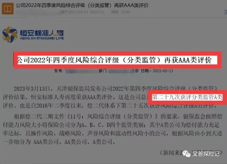 有可以50岁领取的年金险吗,适合50岁以上的养老年金险