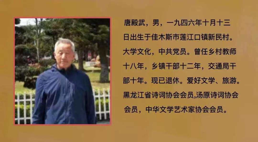 小红楼记连载《新民村的变迁》