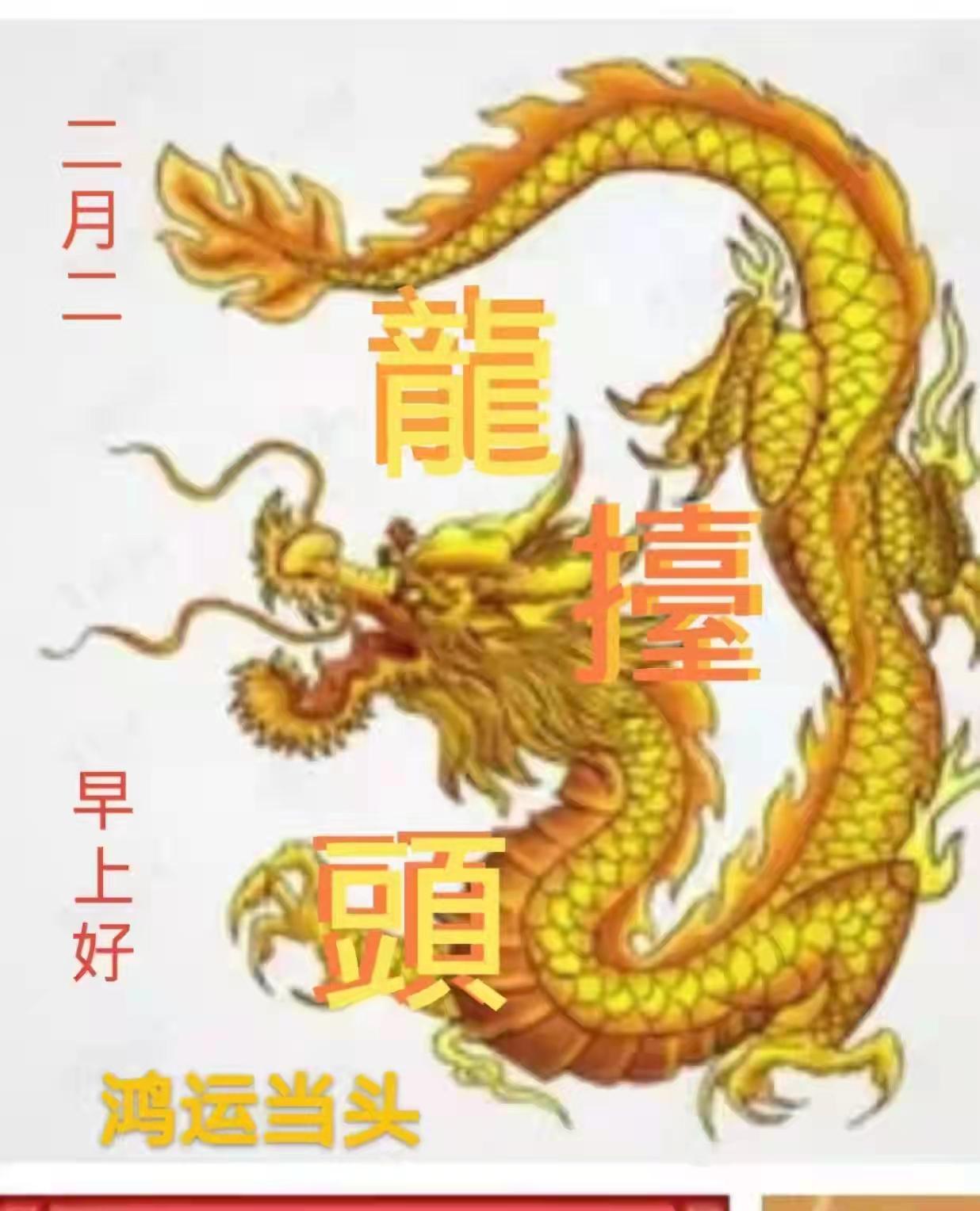 二月二料豆各种做法,二月二料豆