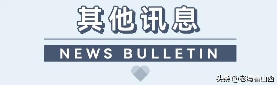 振东健康产业集团,山东振东健康产业集团有限公司