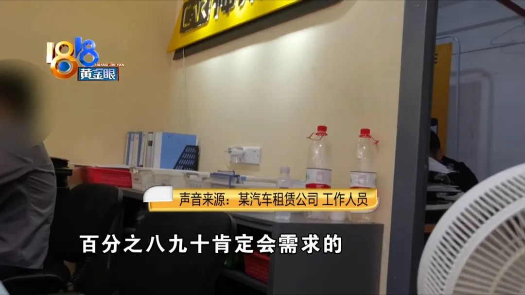 租车撞树,租车被撞事件