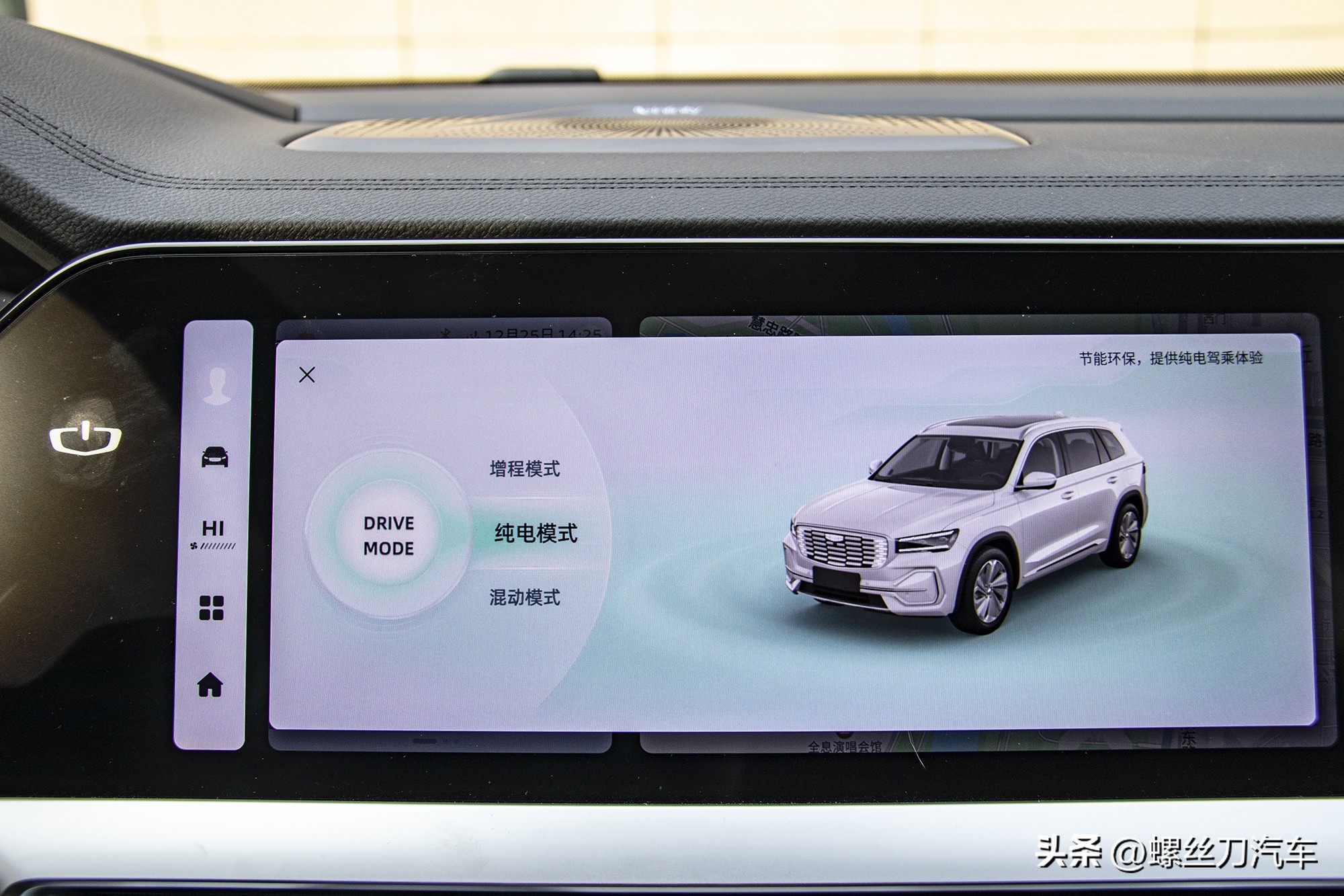 吉利星越雷神hi-p四驱测试,吉利星越lhip雷神增程电动suv