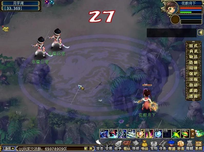 梦幻古龙职业技能介绍,梦幻古龙回合制