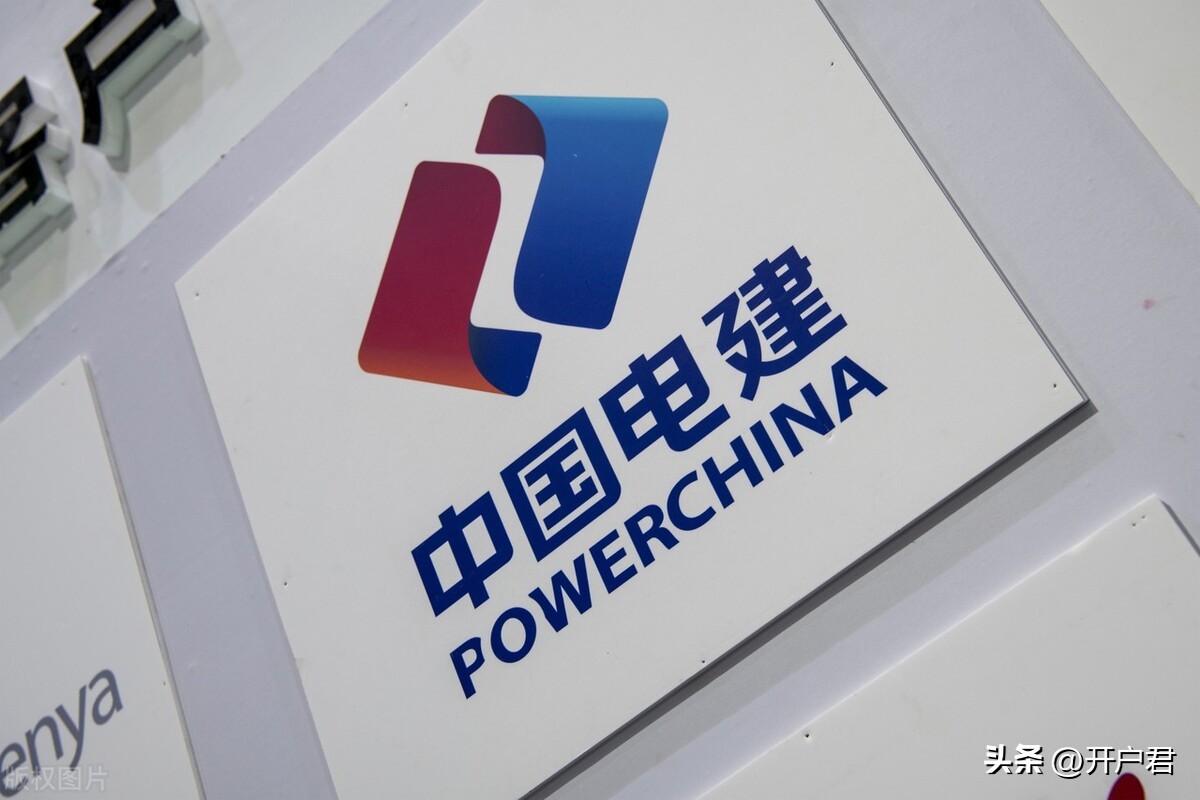 中国电建湖北工程有限公司,中国电建属于什么级别央企